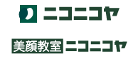 ニコニコヤ化粧品店